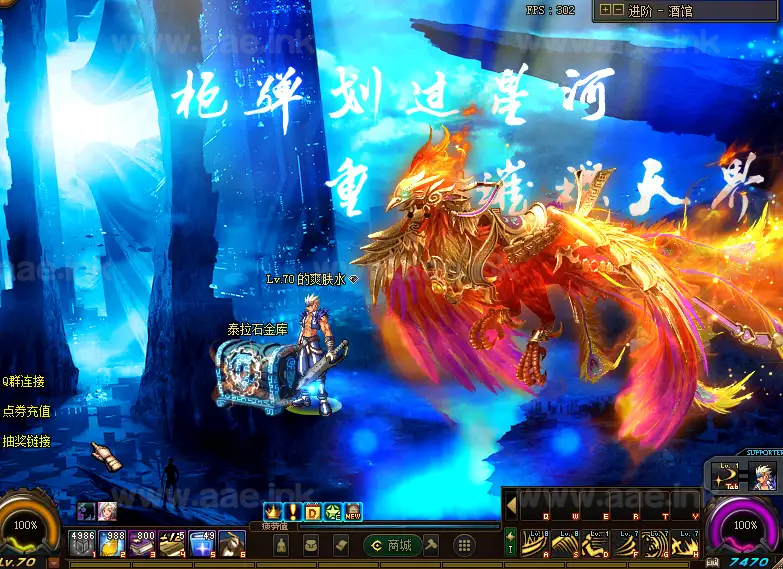 图片[19]_《DOF70皓月阁第六版》经典端游手工单机版+定制宠物+定制称号光环魂环装饰+远古圣地+龙之魂+大量更新_Aae_Source