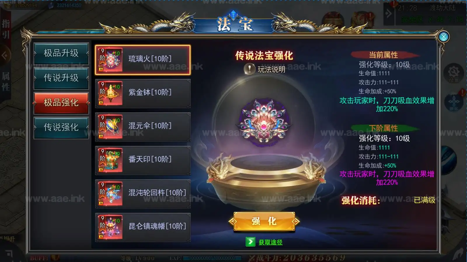 图片[2]_《九州道主/重置九州》经典传奇类特色版手游Win一键游戏服务端+GM授权后台+运营后台+安卓苹果双端+详细教程_Aae_Source