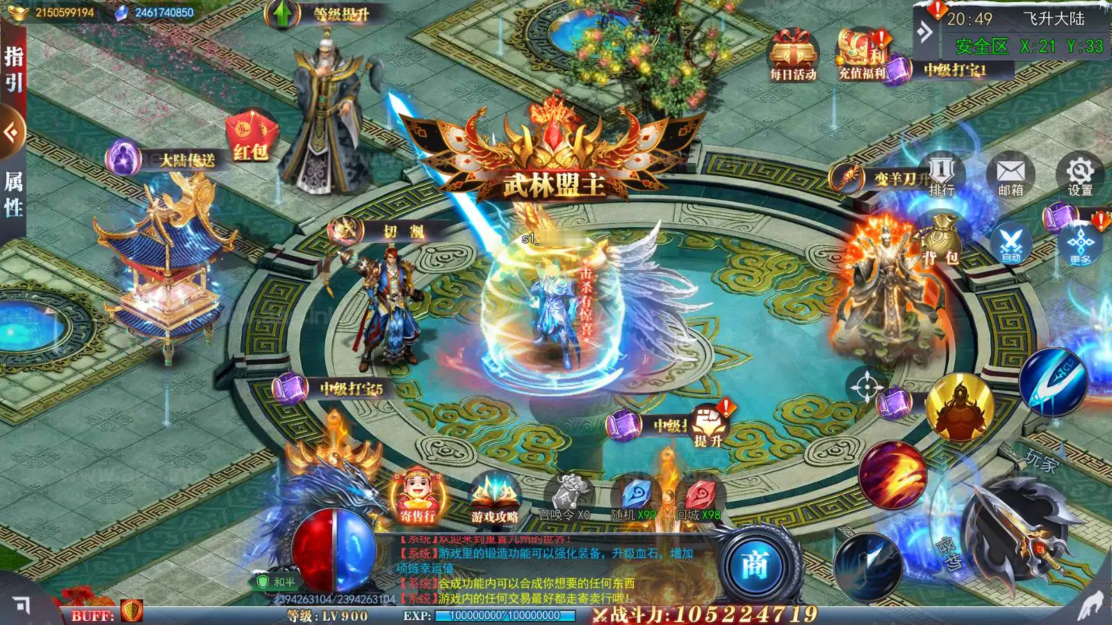 图片[3]_《九州道主/重置九州》经典传奇类特色版手游Win一键游戏服务端+GM授权后台+运营后台+安卓苹果双端+详细教程_Aae_Source