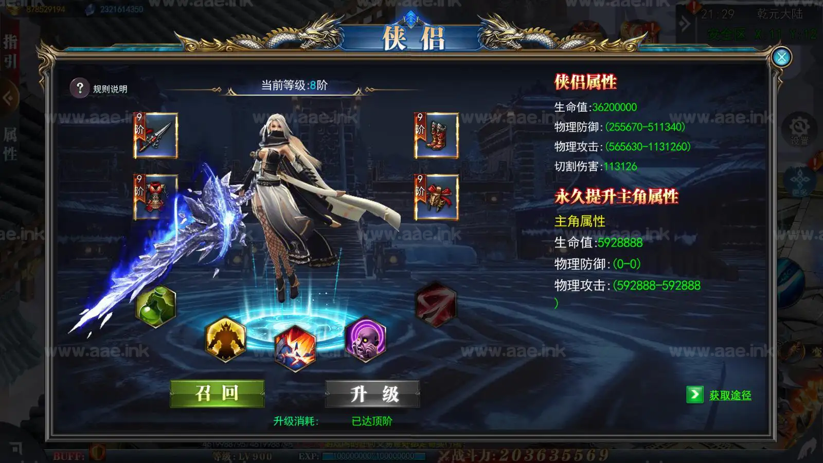 图片[5]_《九州道主/重置九州》经典传奇类特色版手游Win一键游戏服务端+GM授权后台+运营后台+安卓苹果双端+详细教程_Aae_Source