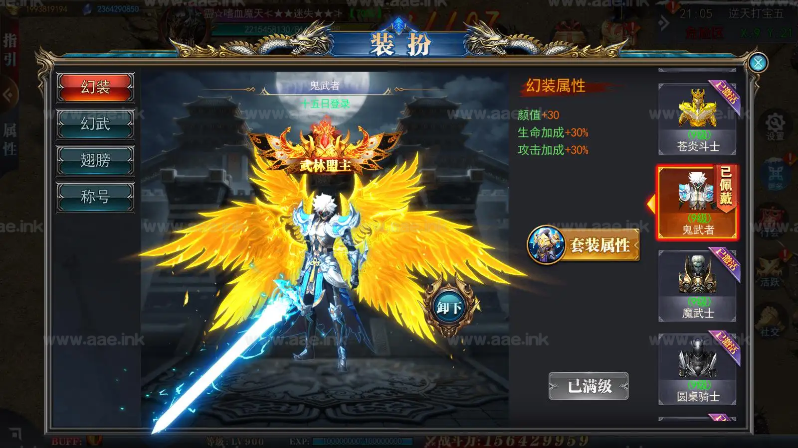 图片[6]_《九州道主/重置九州》经典传奇类特色版手游Win一键游戏服务端+GM授权后台+运营后台+安卓苹果双端+详细教程_Aae_Source