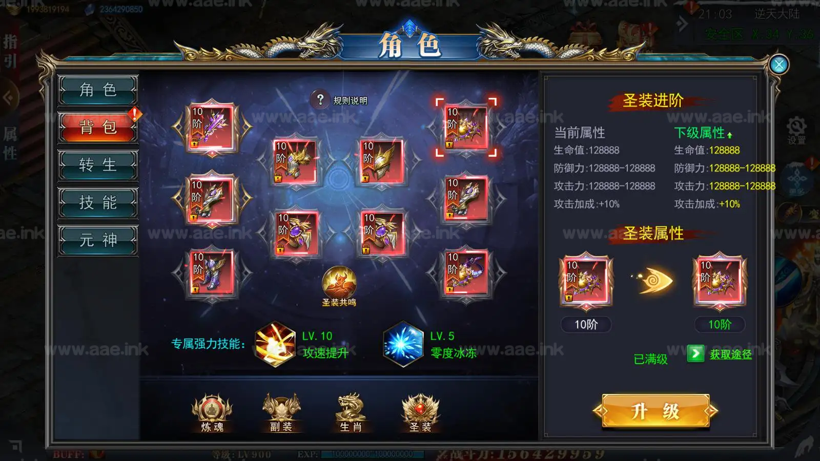 图片[7]_《九州道主/重置九州》经典传奇类特色版手游Win一键游戏服务端+GM授权后台+运营后台+安卓苹果双端+详细教程_Aae_Source