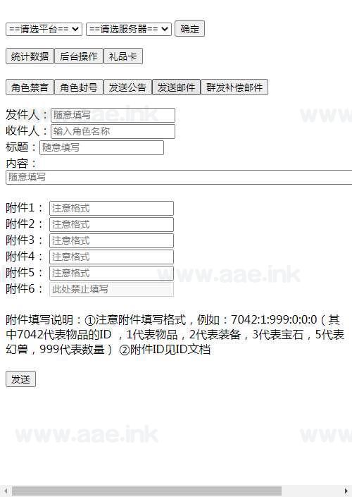 图片[18]_《魔域世界三职业完整版》经典稀有精品网页游戏服务端+Linux手工服务端+GM后台+详细搭建教程_Aae_Source