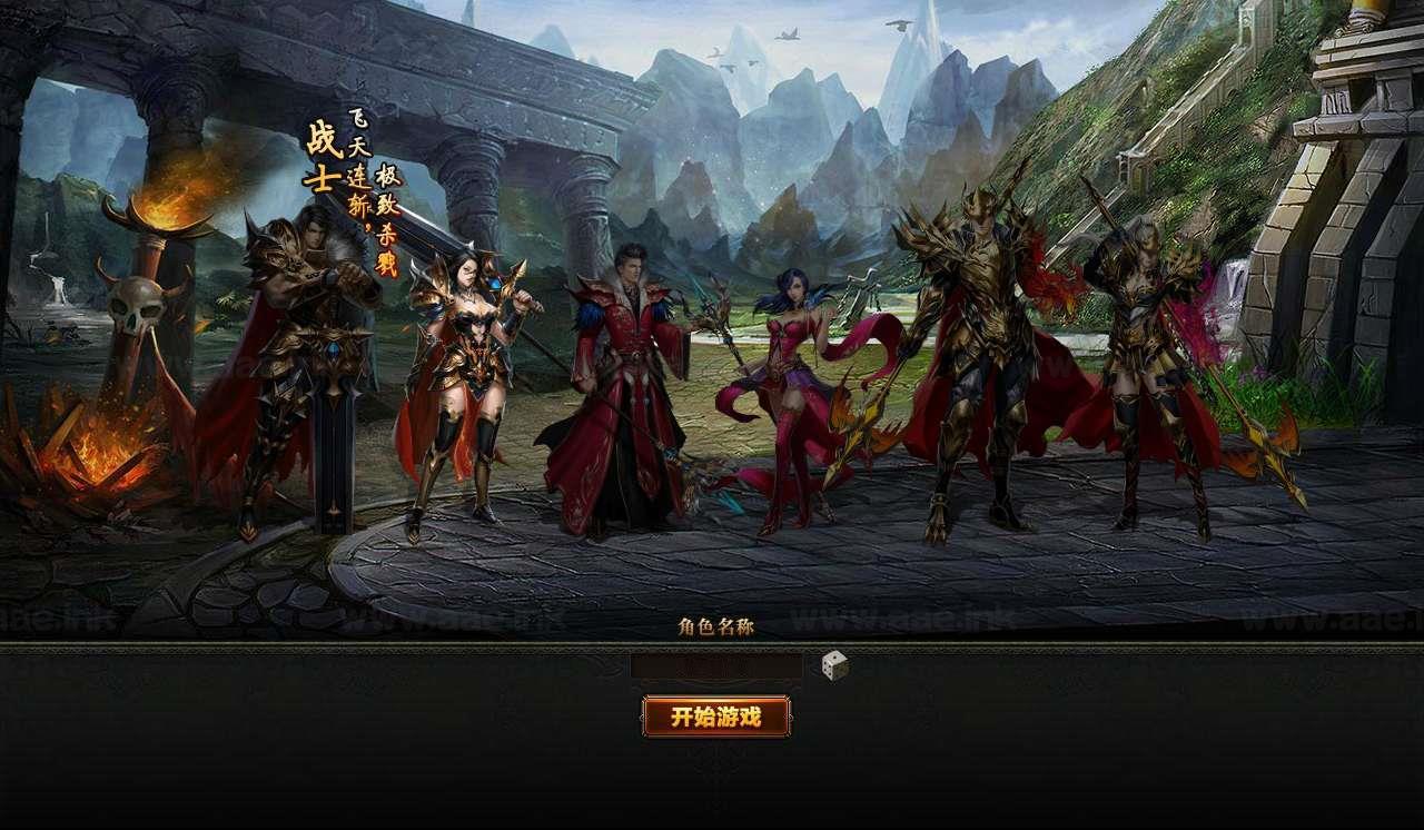 图片[9]_《魔域世界三职业完整版》经典稀有精品网页游戏服务端+Linux手工服务端+GM后台+详细搭建教程_Aae_Source