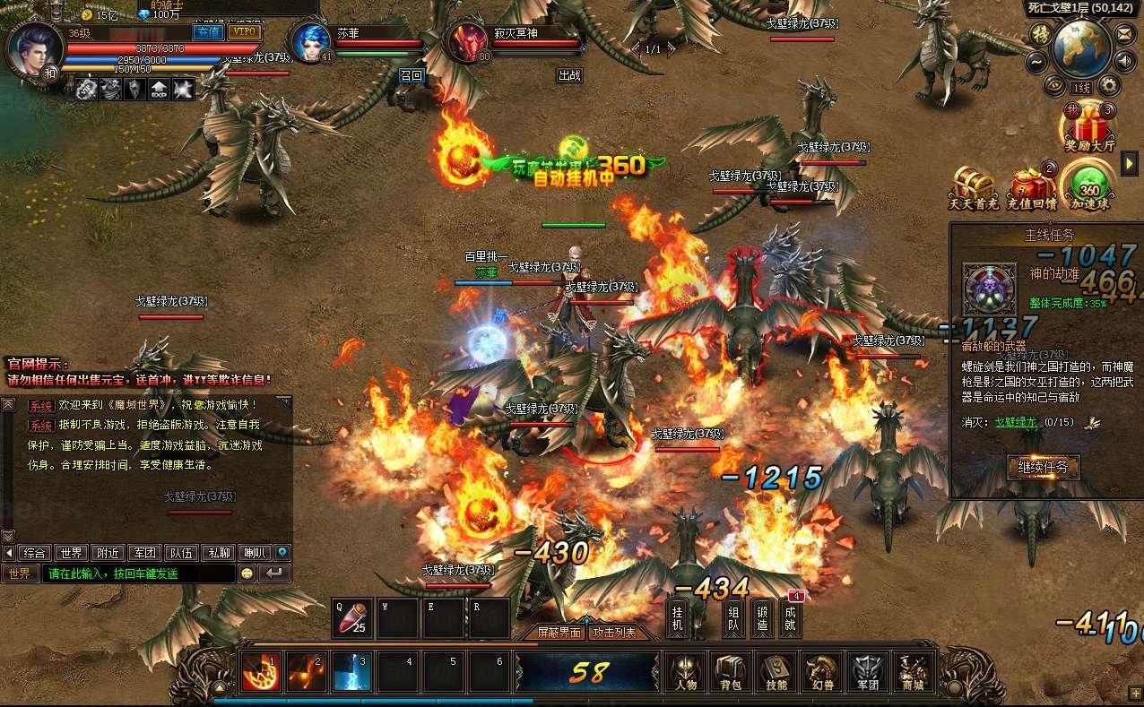 图片[12]_《魔域世界三职业完整版》经典稀有精品网页游戏服务端+Linux手工服务端+GM后台+详细搭建教程_Aae_Source