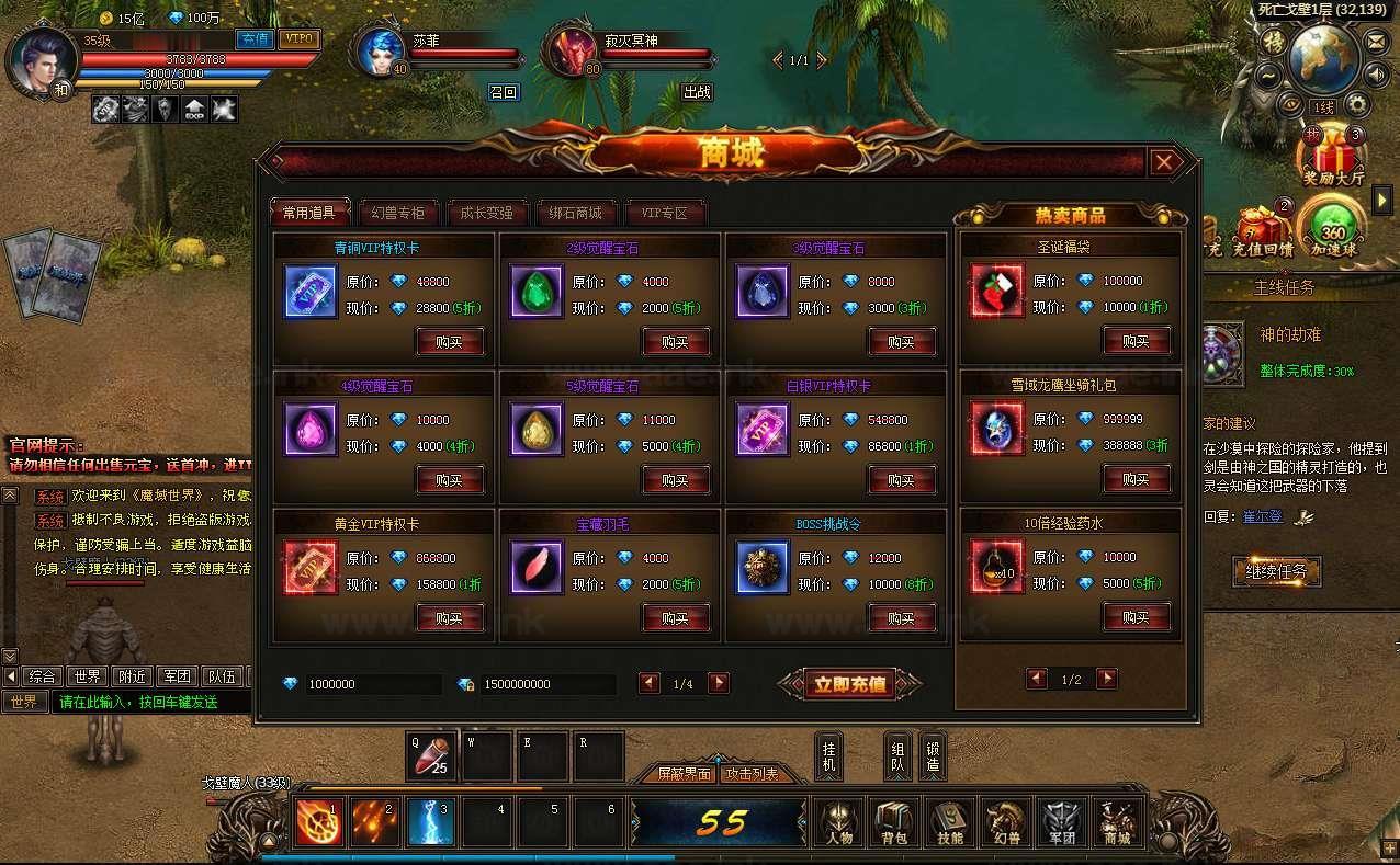 图片[16]_《魔域世界三职业完整版》经典稀有精品网页游戏服务端+Linux手工服务端+GM后台+详细搭建教程_Aae_Source