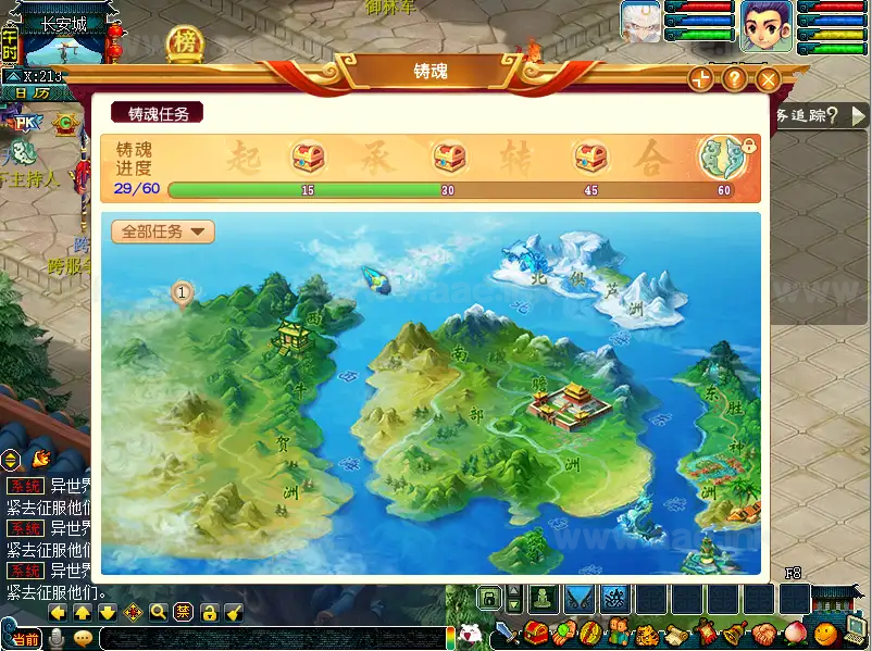 图片[9]_《梦江南2命魂》经典梦幻类三端互通一键服务端+配套源码+命魂之玉+奇袭功能+挂机功能+比武大会+剧情完整+GM工具+搭建教程_Aae_Source