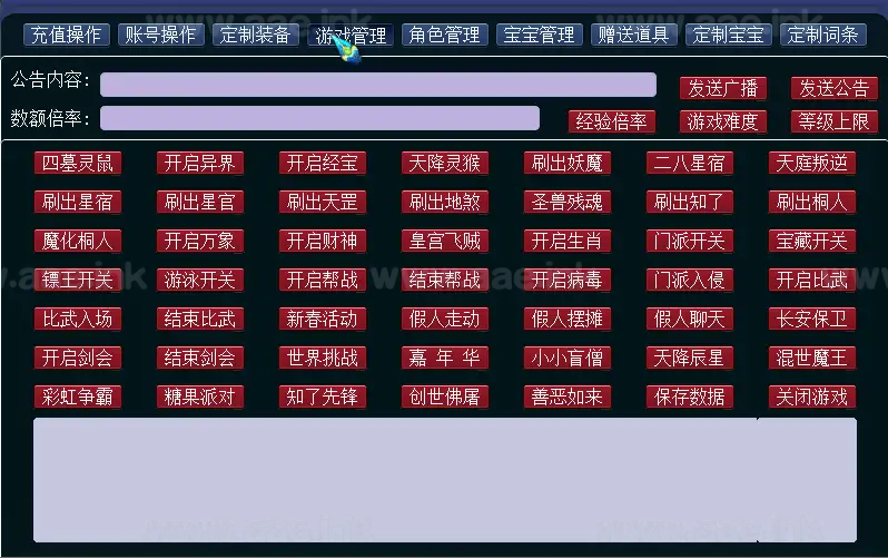 图片[11]_《梦江南2命魂》经典梦幻类三端互通一键服务端+配套源码+命魂之玉+奇袭功能+挂机功能+比武大会+剧情完整+GM工具+搭建教程_Aae_Source