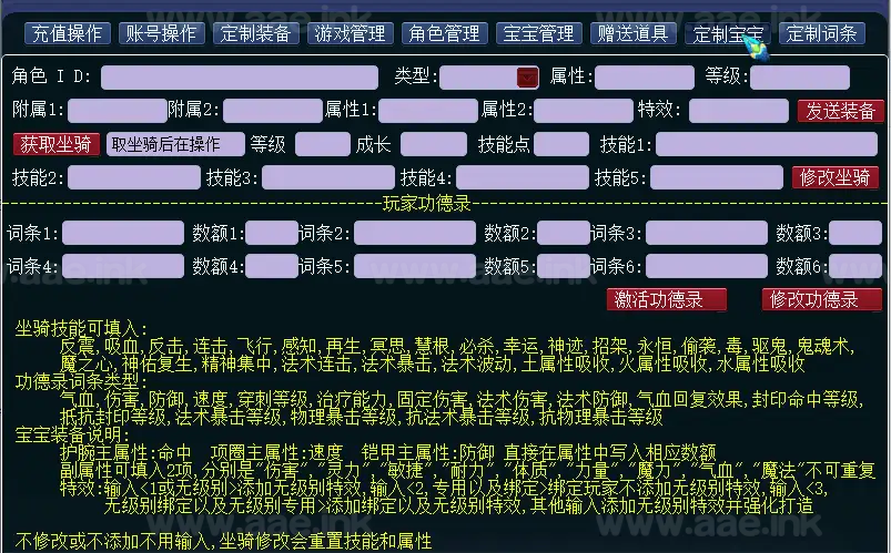 图片[12]_《梦江南2命魂》经典梦幻类三端互通一键服务端+配套源码+命魂之玉+奇袭功能+挂机功能+比武大会+剧情完整+GM工具+搭建教程_Aae_Source