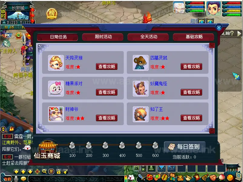 图片[13]_《梦江南2命魂》经典梦幻类三端互通一键服务端+配套源码+命魂之玉+奇袭功能+挂机功能+比武大会+剧情完整+GM工具+搭建教程_Aae_Source