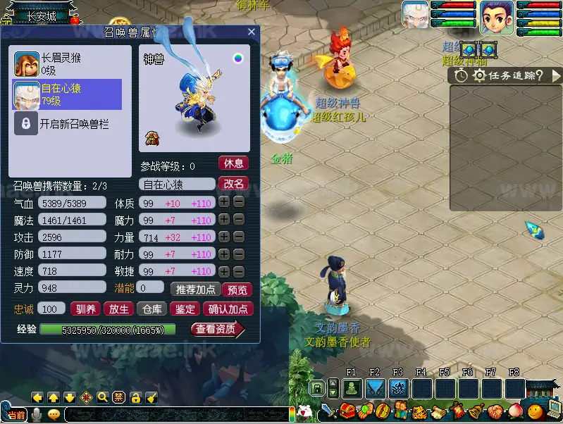 图片[14]_《梦江南2命魂》经典梦幻类三端互通一键服务端+配套源码+命魂之玉+奇袭功能+挂机功能+比武大会+剧情完整+GM工具+搭建教程_Aae_Source