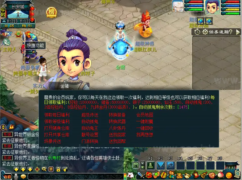 图片[15]_《梦江南2命魂》经典梦幻类三端互通一键服务端+配套源码+命魂之玉+奇袭功能+挂机功能+比武大会+剧情完整+GM工具+搭建教程_Aae_Source