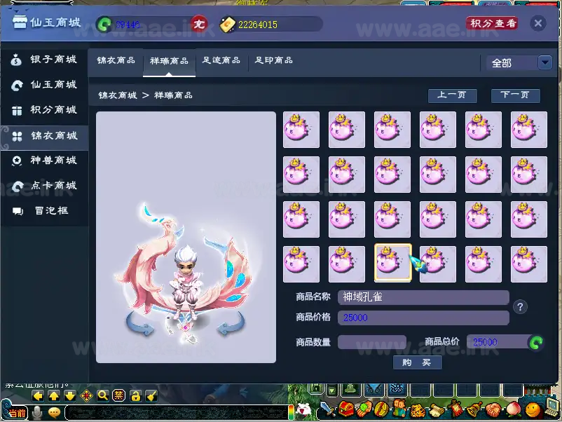 图片[16]_《梦江南2命魂》经典梦幻类三端互通一键服务端+配套源码+命魂之玉+奇袭功能+挂机功能+比武大会+剧情完整+GM工具+搭建教程_Aae_Source