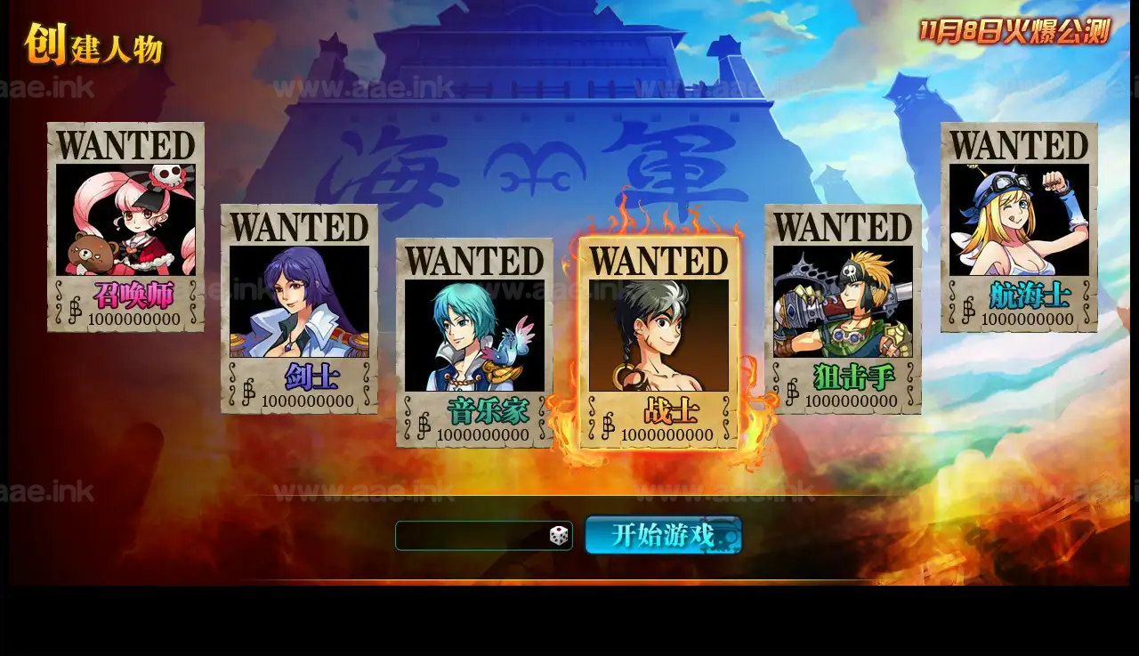 《热血海贼王魔改版》稀有回合网页游戏服务端+Linux手工服务端+GM工具+详细外网搭建教程_Aae_Source