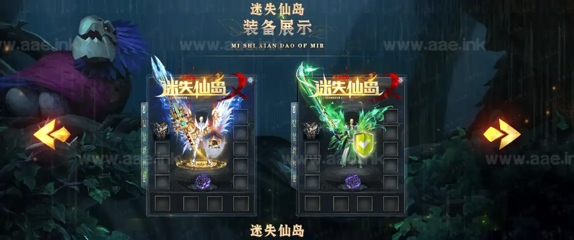 图片[3]_《新版迷失仙岛Ⅱ之忘忧沉默》经典传奇类端游专属神器单职业传奇服务端+ESP-B插件+装备鉴定+淬炼金身+羽化飞升+淬炼剑甲+仙魂觉醒_Aae_Source