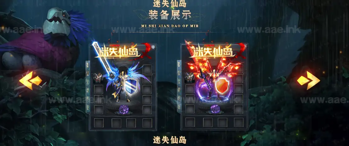 图片[4]_《新版迷失仙岛Ⅱ之忘忧沉默》经典传奇类端游专属神器单职业传奇服务端+ESP-B插件+装备鉴定+淬炼金身+羽化飞升+淬炼剑甲+仙魂觉醒_Aae_Source