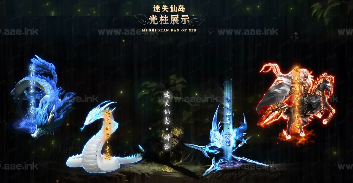 图片[6]_《新版迷失仙岛Ⅱ之忘忧沉默》经典传奇类端游专属神器单职业传奇服务端+ESP-B插件+装备鉴定+淬炼金身+羽化飞升+淬炼剑甲+仙魂觉醒_Aae_Source