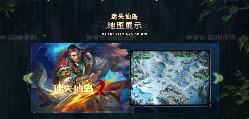 图片[7]_《新版迷失仙岛Ⅱ之忘忧沉默》经典传奇类端游专属神器单职业传奇服务端+ESP-B插件+装备鉴定+淬炼金身+羽化飞升+淬炼剑甲+仙魂觉醒_Aae_Source
