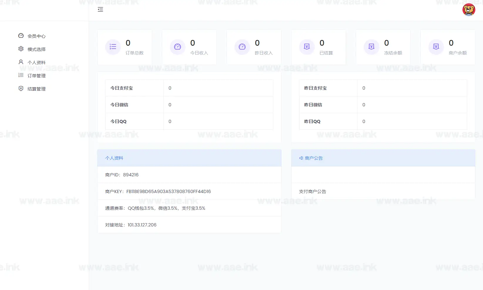 图片[4]_免费开源的聚合支付系统源码+易支付系统+三方支付系统_Aae_Source