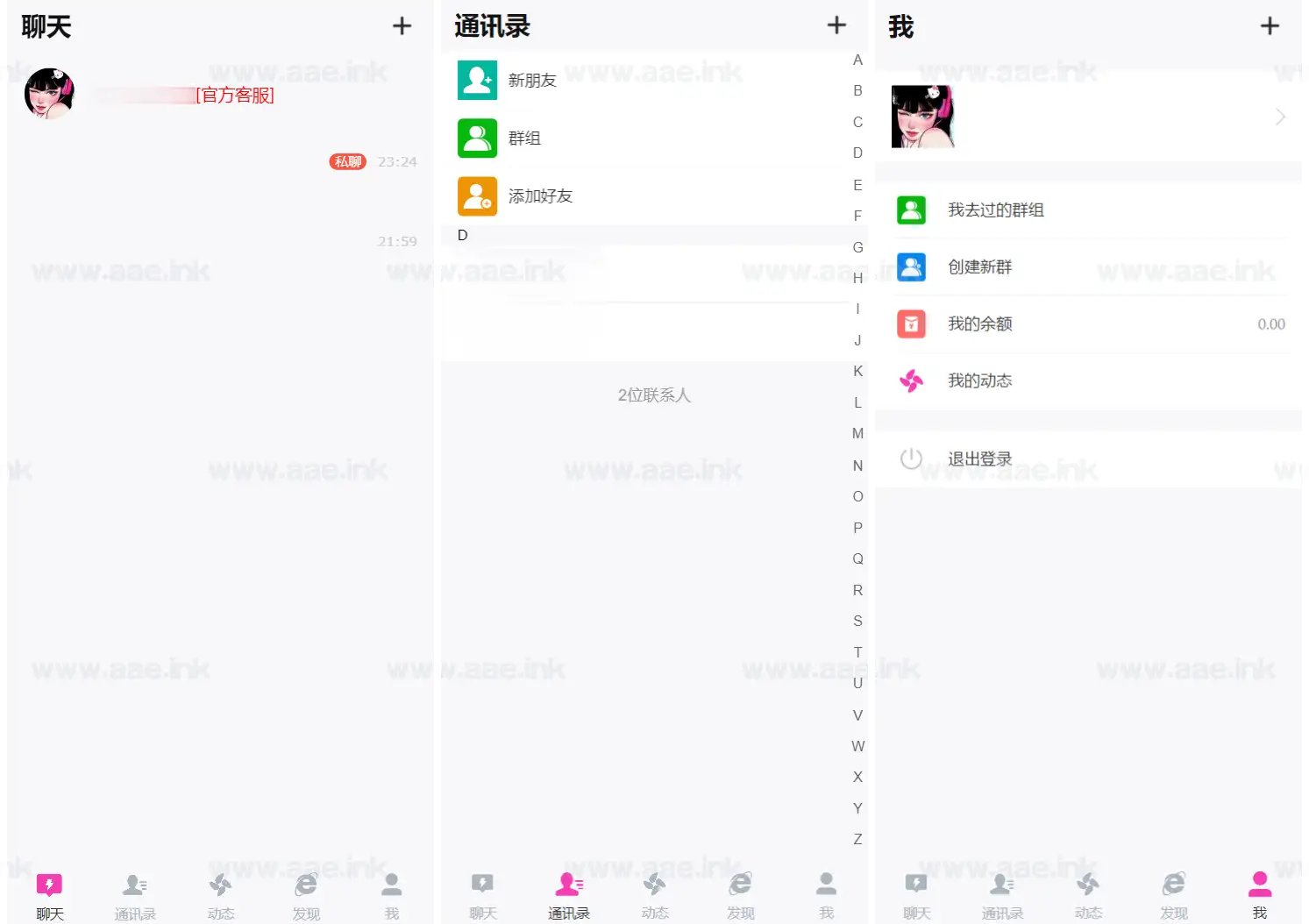 图片[6]_H5在线聊天室+即时通讯+聊天交友系统源码+全开源+详细搭建教程_Aae_Source