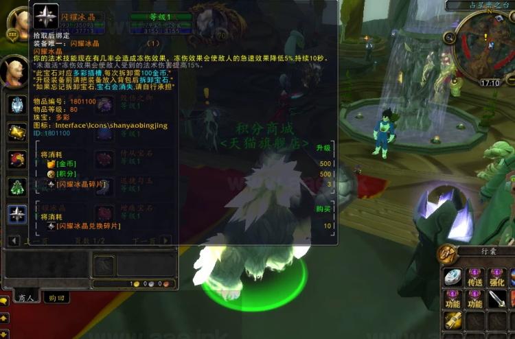 图片[6]_《星河魔兽Ⅱ修复版》经典3D端游魔兽世界335版本+修复精修版+服务端无限制+转生微中变+无CD有CD双版本_Aae_Source