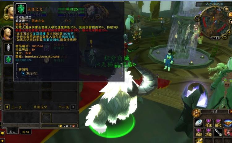 《星河魔兽Ⅱ修复版》经典3D端游魔兽世界335版本+修复精修版+服务端无限制+转生微中变+无CD有CD双版本_Aae_Source