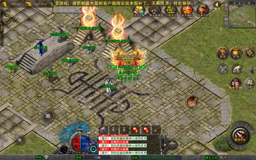 图片[9]_《1.80鸳鸯暴风合击》经典XO三端引擎传奇类手游复古服务端+魔界之巅+传说之城+天空之城+青龙圣殿+详细搭建教程_Aae_Source