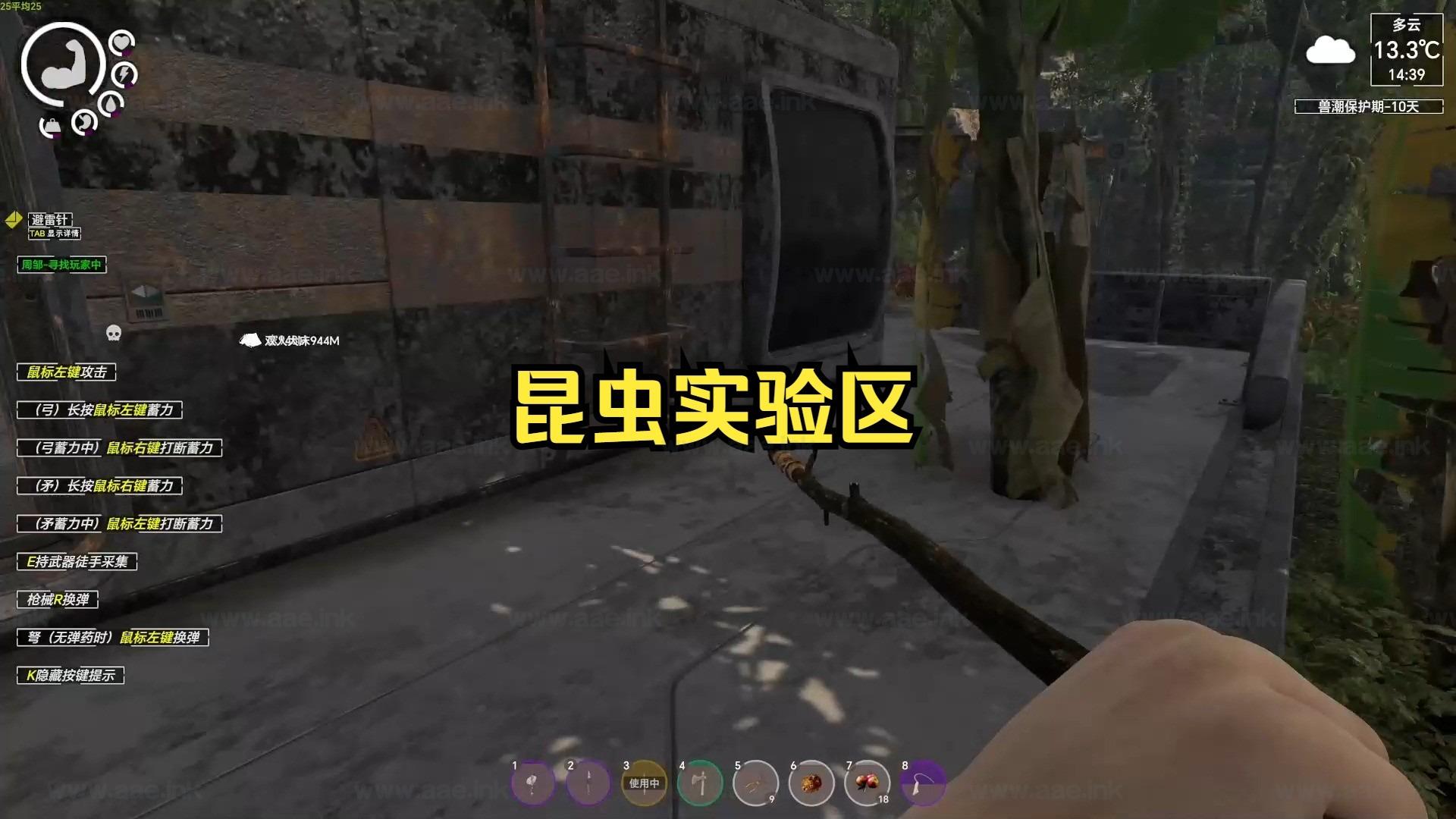 图片[17]_《孤岛笔记/Island Notes》Steam经典推荐+动作冒险+打猎建造+角色扮演+荒岛生存+五国语言自由切换_Aae_Source