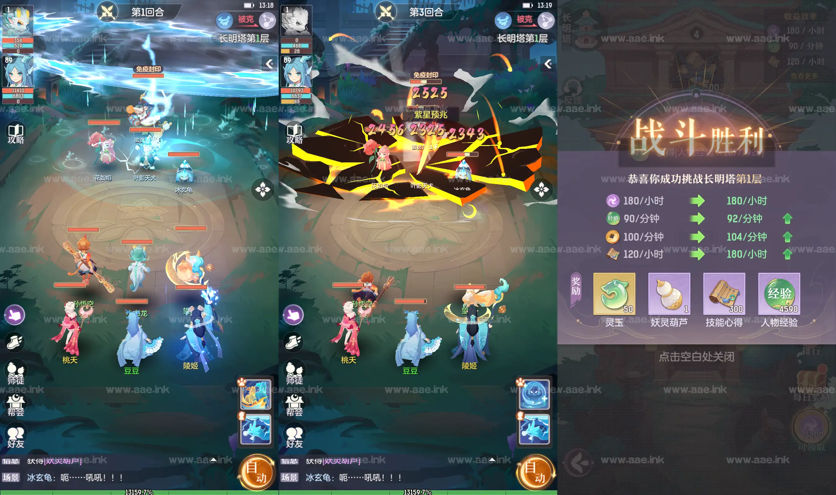 图片[2]_《长安幻想》经典二次元回合手游VM一键端+GM管理后台+手工端+安卓客户端+详细搭建教程_Aae_Source