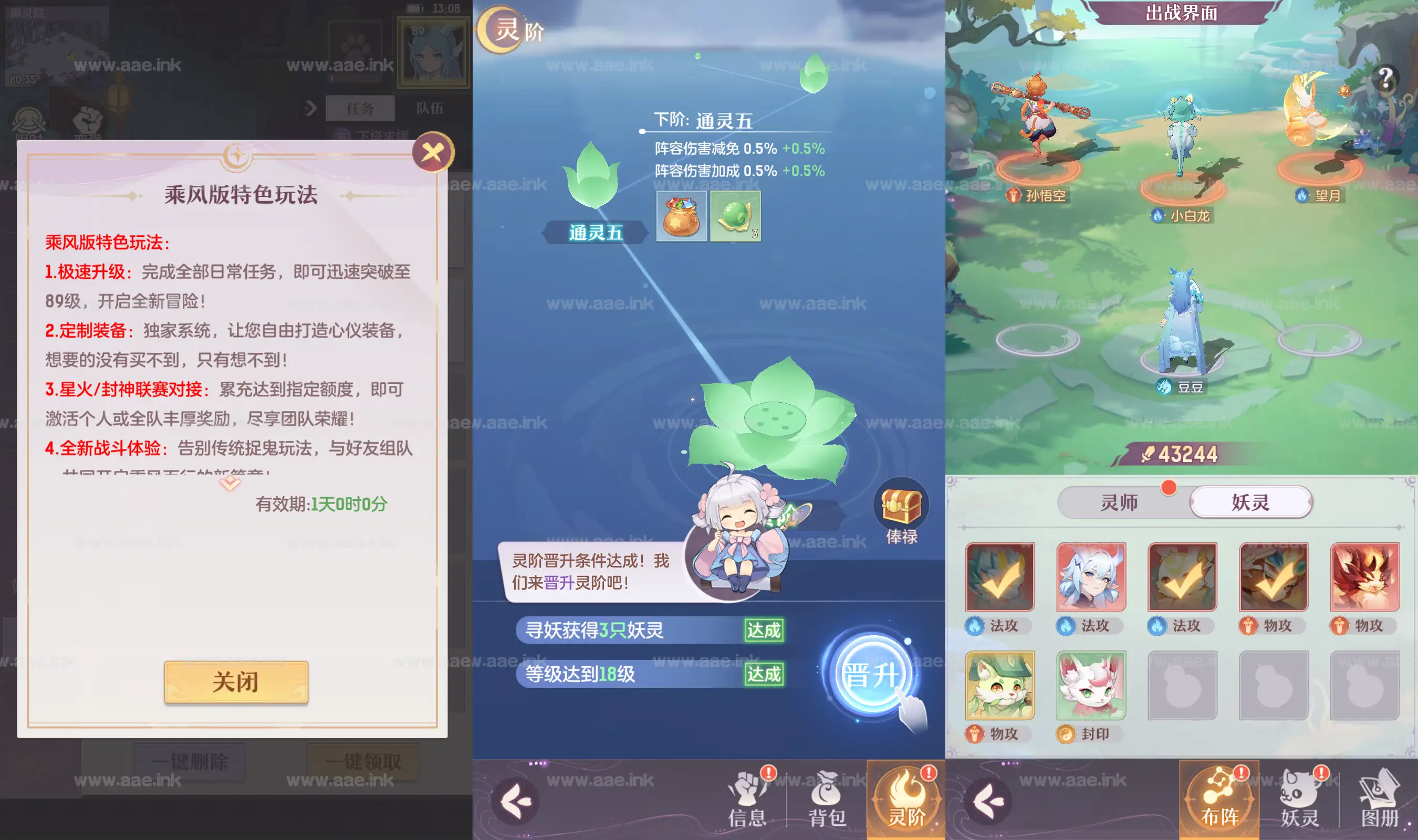 图片[3]_《长安幻想》经典二次元回合手游VM一键端+GM管理后台+手工端+安卓客户端+详细搭建教程_Aae_Source