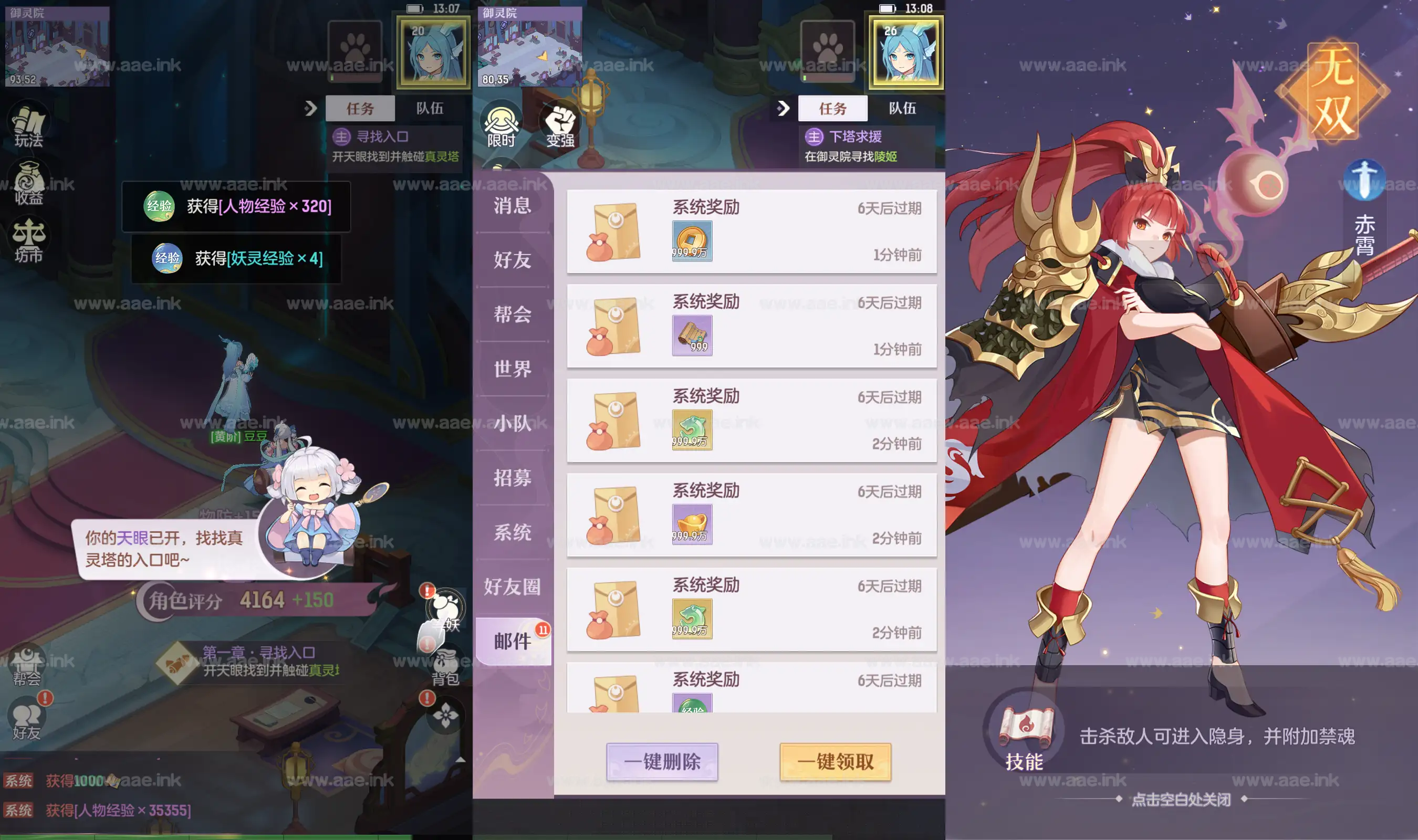 图片[4]_《长安幻想》经典二次元回合手游VM一键端+GM管理后台+手工端+安卓客户端+详细搭建教程_Aae_Source