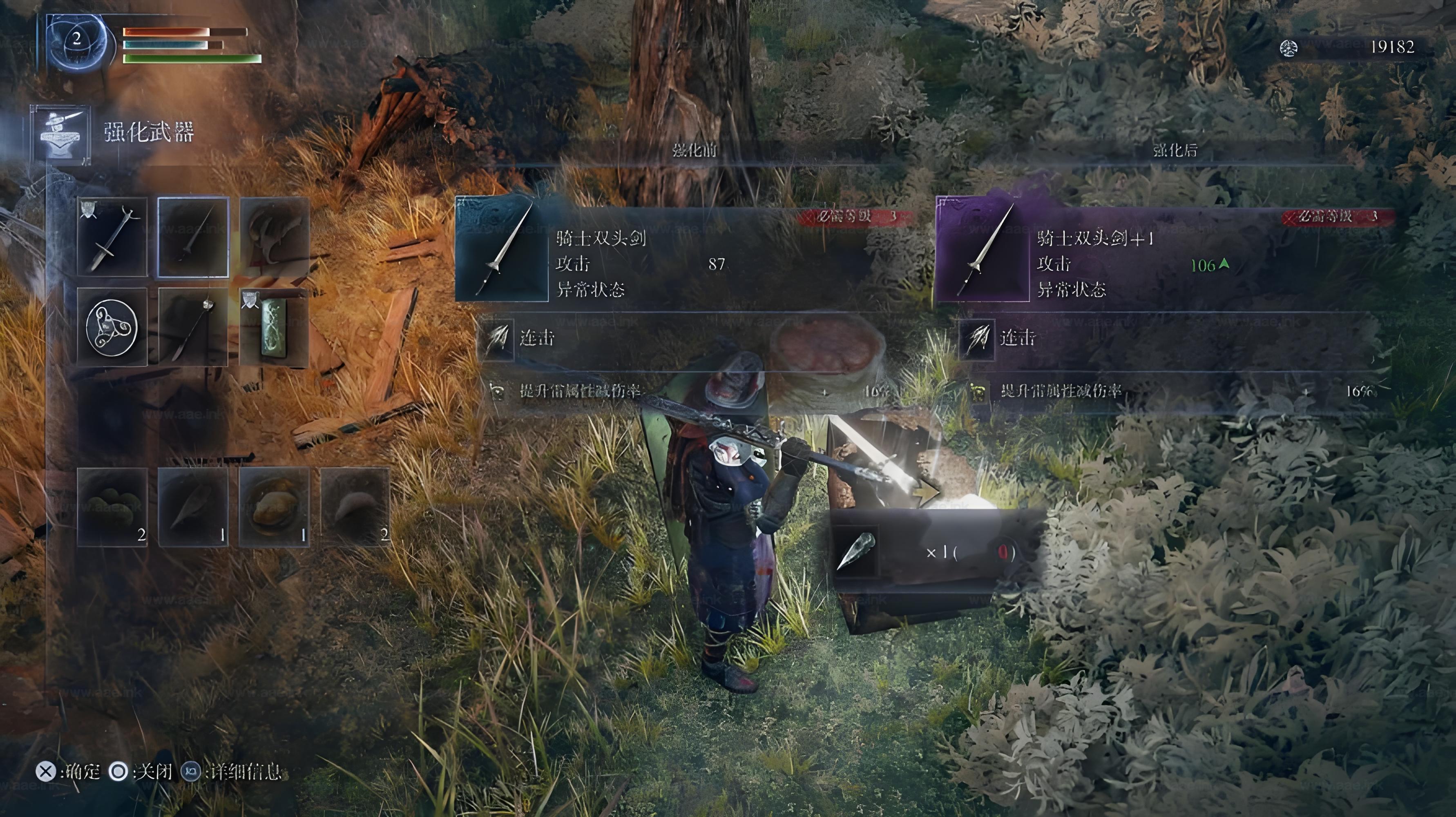 图片[8]_《艾尔登法环：黑夜君临/ELDEN RING NIGHTREIGN》Steam3D大作推荐+‌多人合作PVE+生存与大逃杀元素_Aae_Source