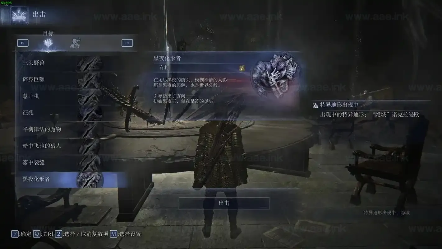 图片[9]_《艾尔登法环：黑夜君临/ELDEN RING NIGHTREIGN》Steam3D大作推荐+‌多人合作PVE+生存与大逃杀元素_Aae_Source