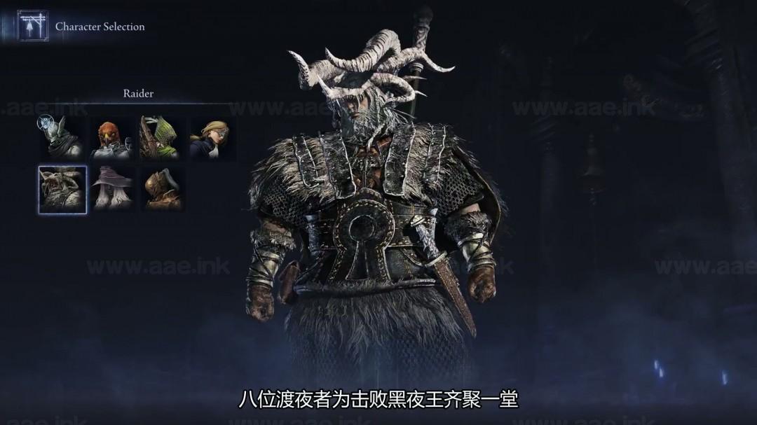 图片[13]_《艾尔登法环：黑夜君临/ELDEN RING NIGHTREIGN》Steam3D大作推荐+‌多人合作PVE+生存与大逃杀元素_Aae_Source