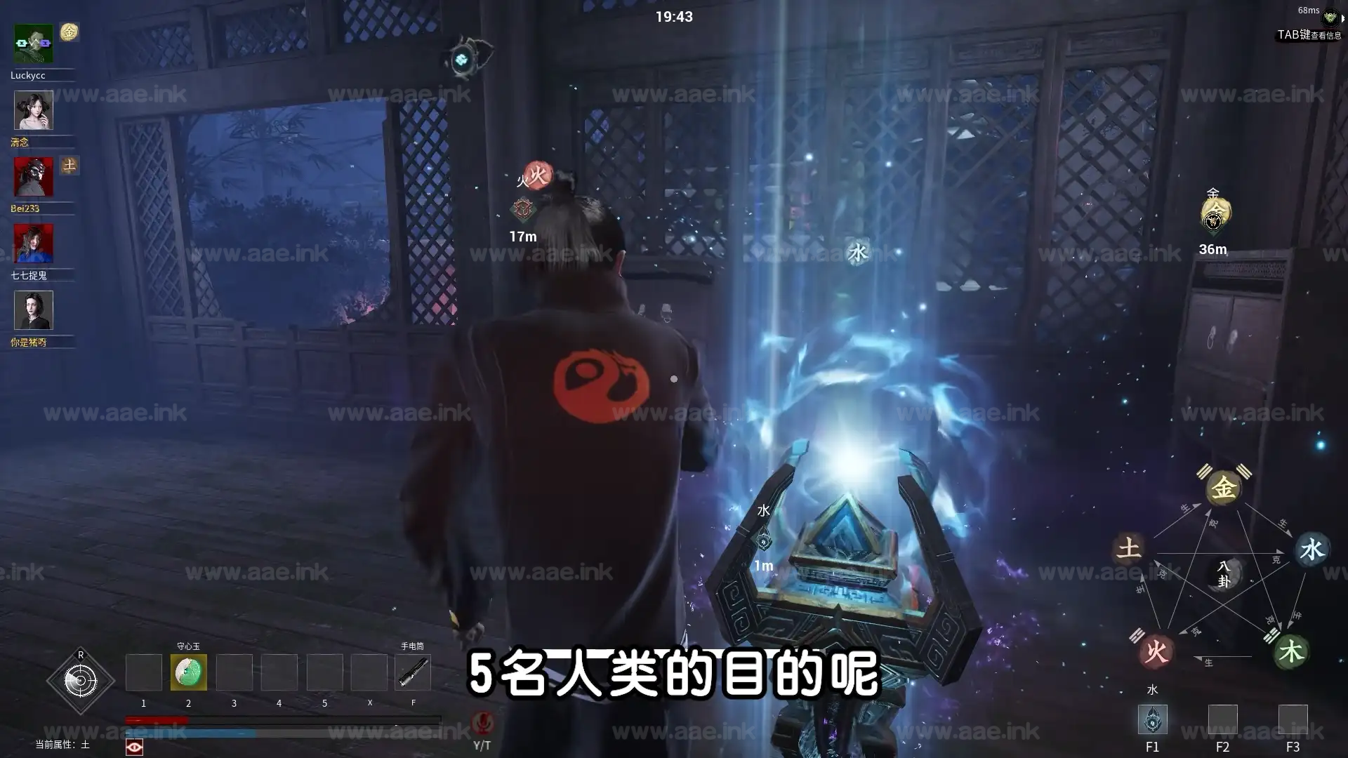 图片[2]_《Soul Dossier/灵境奇谈》Steam写实中国风非对称竞技游戏推荐丨融合了五行八卦丨民间风俗丨东方传统文化元素_Aae_Source