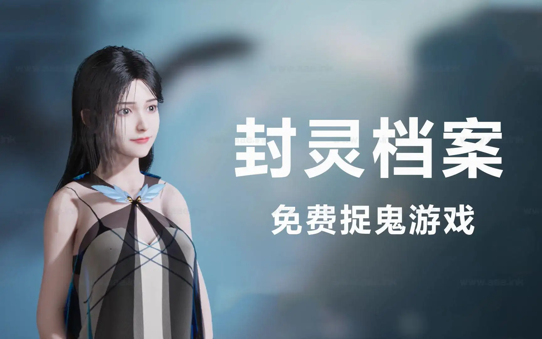 《Soul Dossier/灵境奇谈》Steam写实中国风非对称竞技游戏推荐丨融合了五行八卦丨民间风俗丨东方传统文化元素_Aae_Source