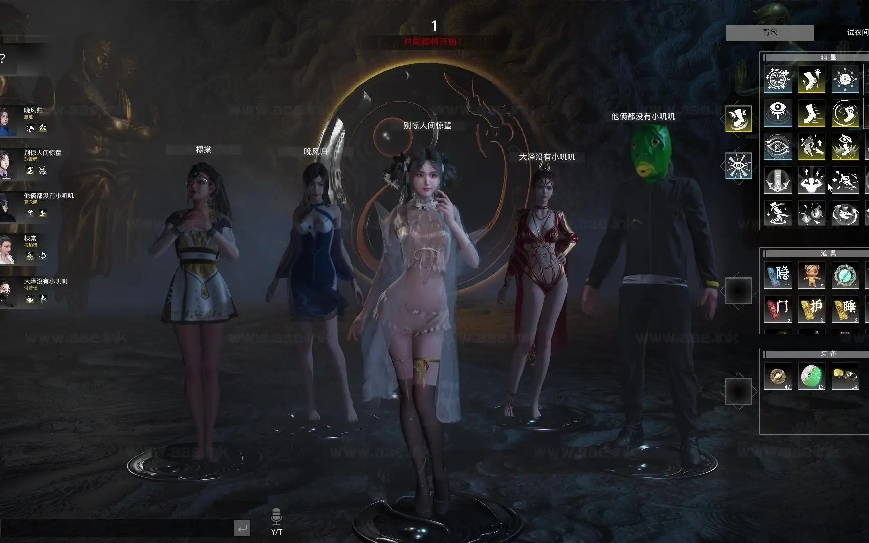 图片[4]_《Soul Dossier/灵境奇谈》Steam写实中国风非对称竞技游戏推荐丨融合了五行八卦丨民间风俗丨东方传统文化元素_Aae_Source