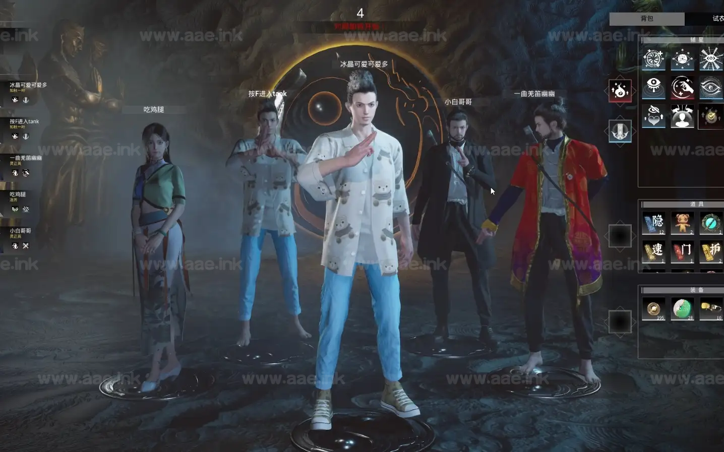 图片[7]_《Soul Dossier/灵境奇谈》Steam写实中国风非对称竞技游戏推荐丨融合了五行八卦丨民间风俗丨东方传统文化元素_Aae_Source