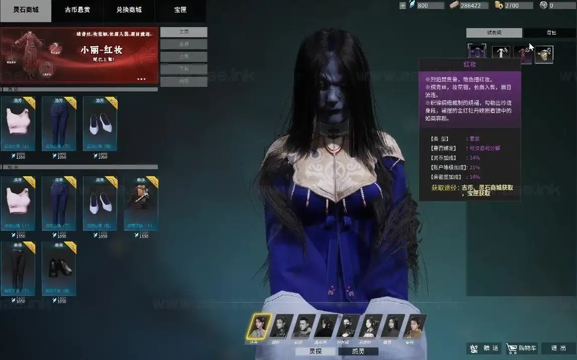 图片[12]_《Soul Dossier/灵境奇谈》Steam写实中国风非对称竞技游戏推荐丨融合了五行八卦丨民间风俗丨东方传统文化元素_Aae_Source