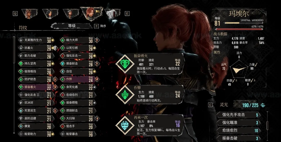 图片[3]_《Clair Obscur: Expedition 33/光与影：33号远征队豪华升级版》Steam回合制JRPG游戏推荐_Aae_Source