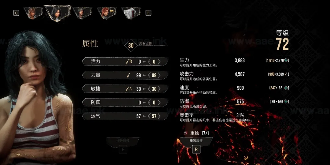 图片[6]_《Clair Obscur: Expedition 33/光与影：33号远征队豪华升级版》Steam回合制JRPG游戏推荐_Aae_Source