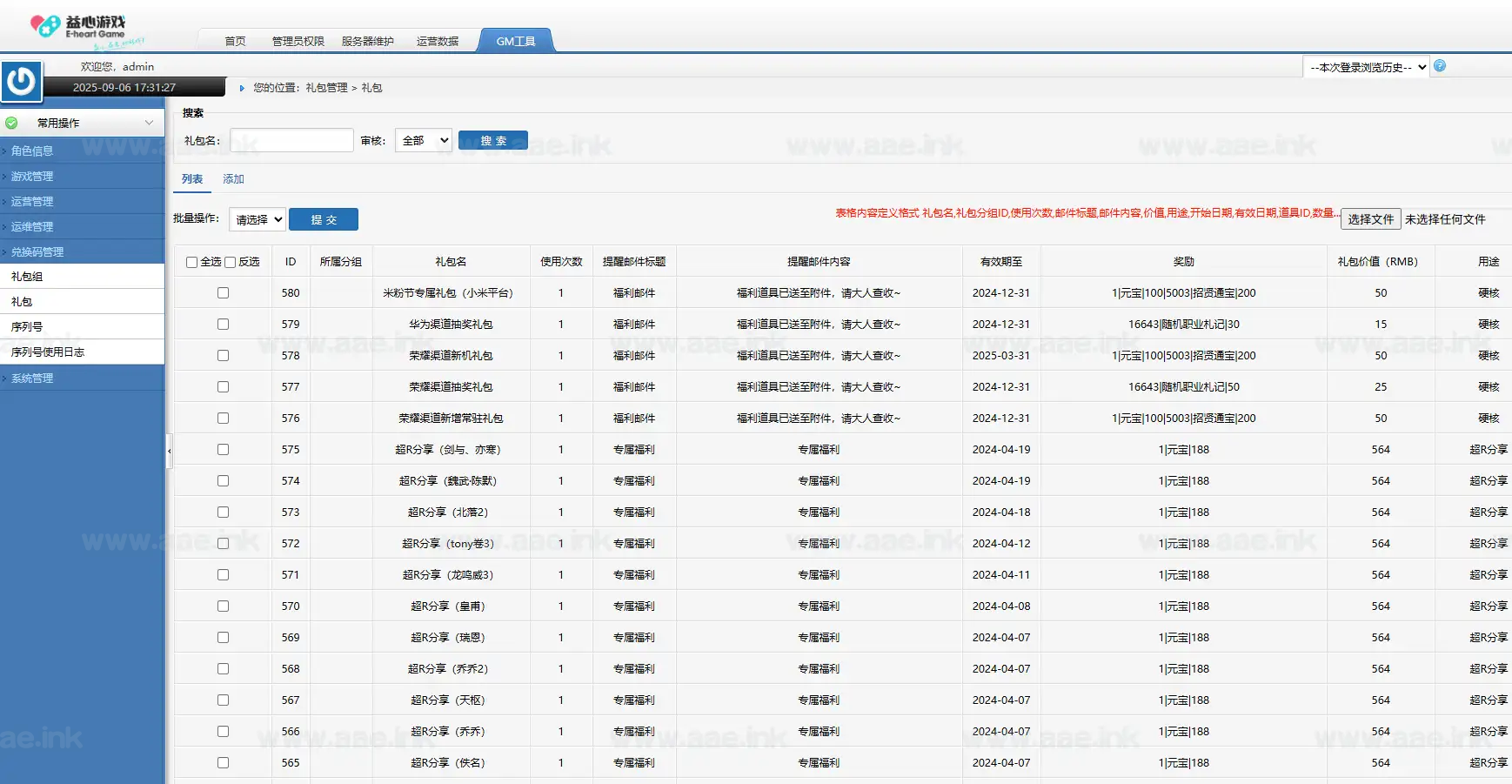 图片[1]_《饿死这城人360版本》经典策略类模拟经营手游服务端+安卓苹果双端+运营后台+多功能定制后台+GM授权后台+详细教程_Aae_Source