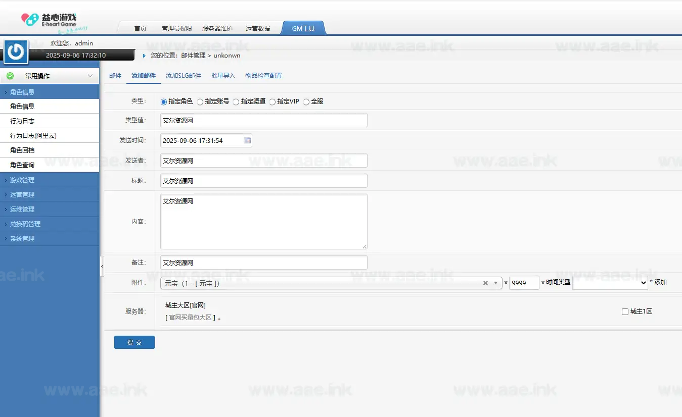 图片[2]_《饿死这城人360版本》经典策略类模拟经营手游服务端+安卓苹果双端+运营后台+多功能定制后台+GM授权后台+详细教程_Aae_Source