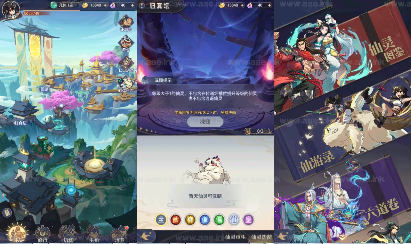 图片[5]_《炼仙传说》经典卡牌回合手游服务端+Linux/Win双系统手工服务端+苹果安卓双端+GM后台+详细教程_Aae_Source