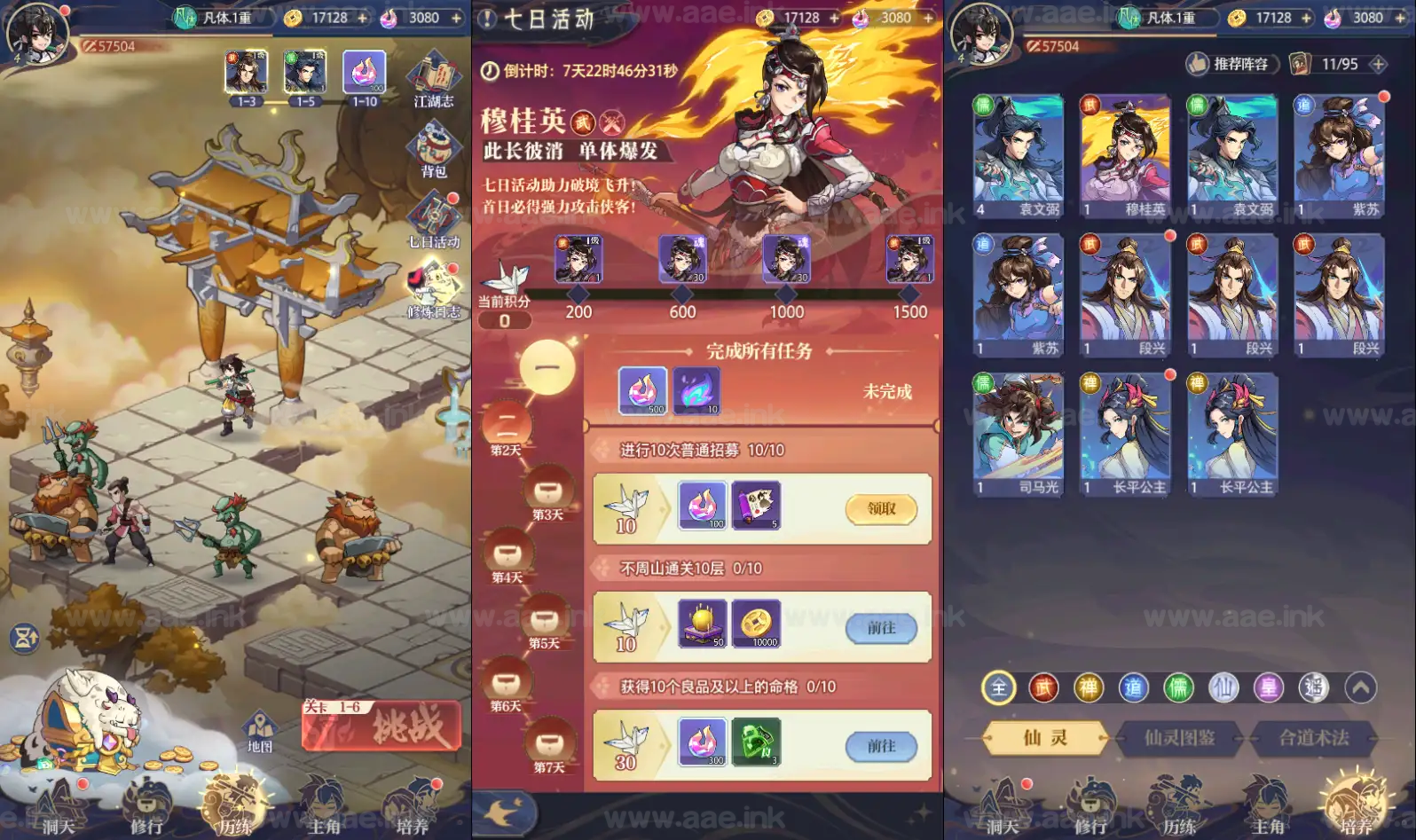 图片[6]_《炼仙传说》经典卡牌回合手游服务端+Linux/Win双系统手工服务端+苹果安卓双端+GM后台+详细教程_Aae_Source