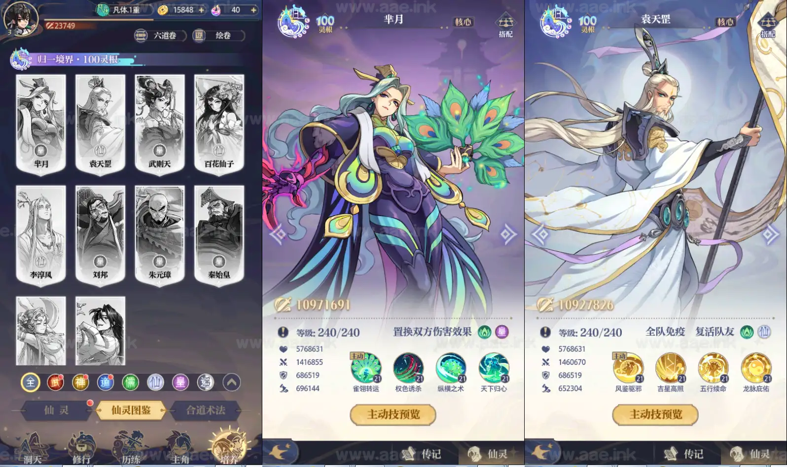 图片[7]_《炼仙传说》经典卡牌回合手游服务端+Linux/Win双系统手工服务端+苹果安卓双端+GM后台+详细教程_Aae_Source