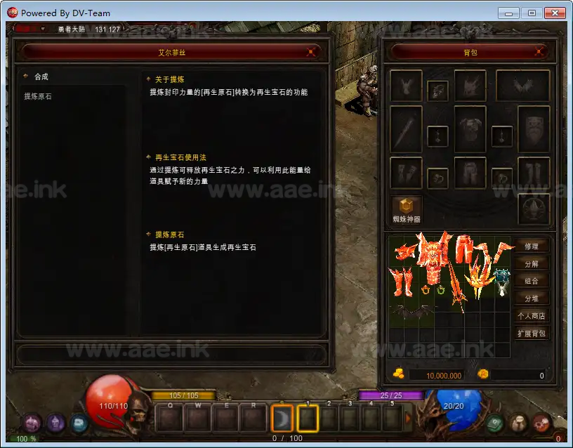 图片[6]_《奇迹MuS19-2-3》经典怀旧2.5D奇迹端游Win一键服务端+网页注册+PC客户端+详细教程_Aae_Source