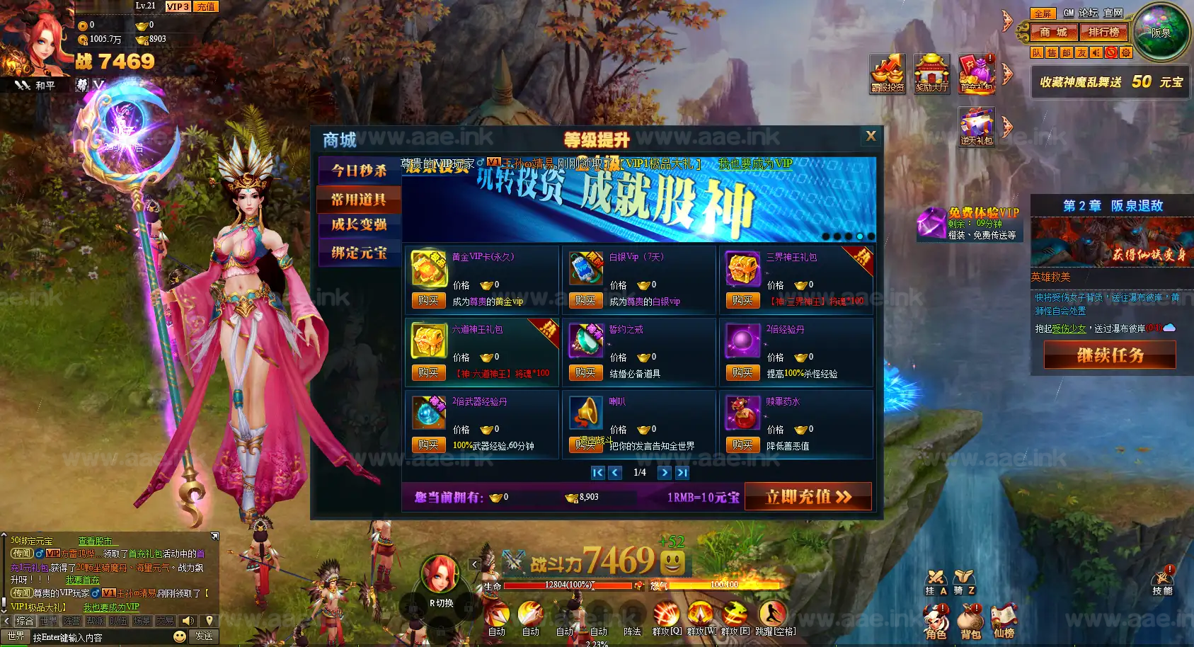 《神魔诛天》经典典藏神话三国页游+Win一键服务端+GM工具+详细局域网教程