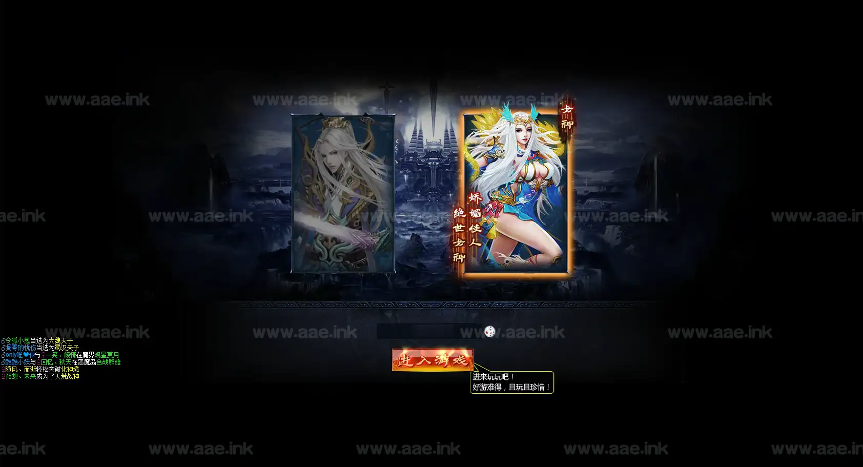 《神魔诛天》经典典藏神话三国页游+Win一键服务端+GM工具+详细局域网教程