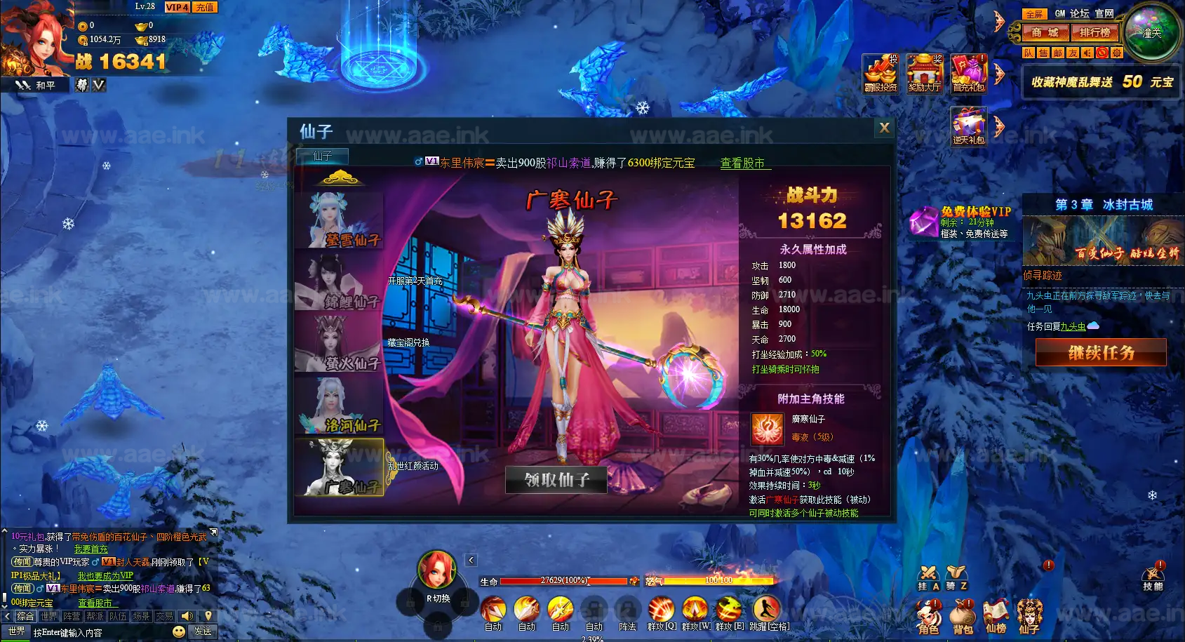《神魔诛天》经典典藏神话三国页游+Win一键服务端+GM工具+详细局域网教程